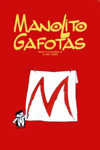 Póster de Manolito Gafotas