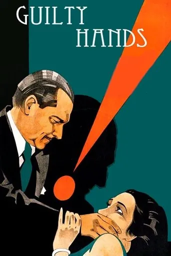 Póster de Manos culpables
