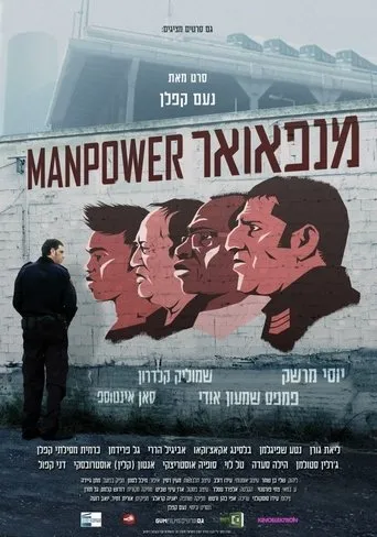 Póster de Manpower