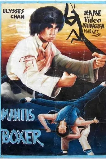 Póster de Mantis Boxer
