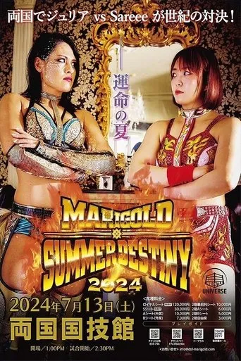 Póster de Marigold Summer Destiny 2024