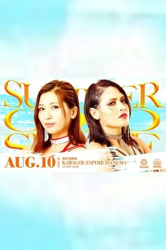 Póster de Marigold Summer Gold Shine 2024 • Tag 8