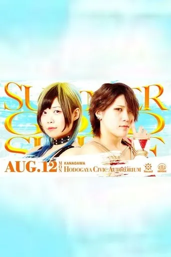 Póster de Marigold Summer Gold Shine 2024 • Tag 9