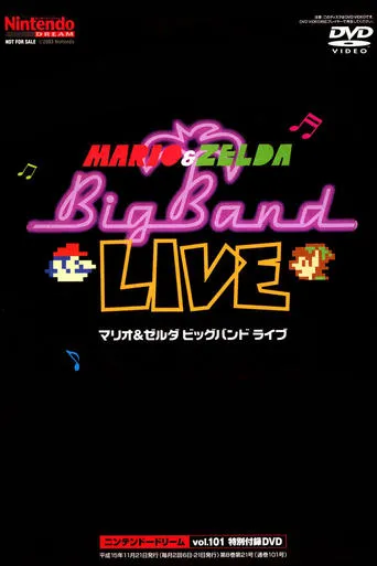 Póster de Mario & Zelda Big Band Live DVD (2003) con Shigeru Miyamoto como Self - Performer