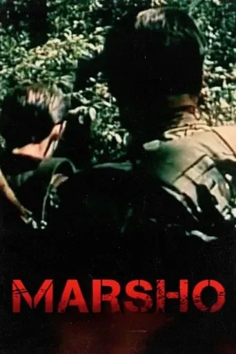 Póster de Marsho