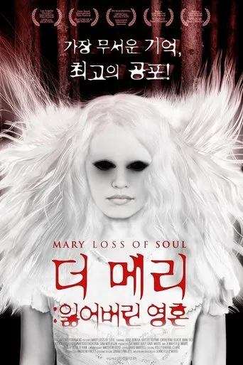 Póster de Mary Loss of Soul