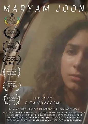 Póster de Maryam Joon