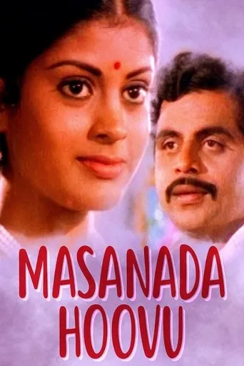 Póster de Masanada Hoovu