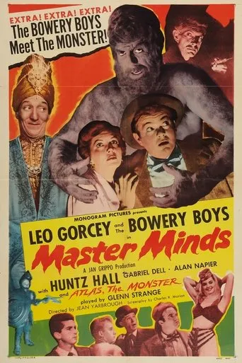 Póster de Master Minds