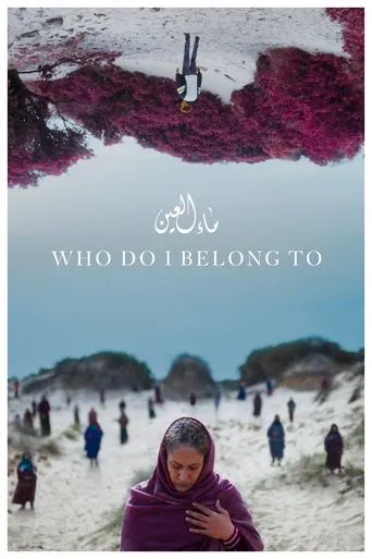 Póster de Maternidad (2024) con Bahri Rahali como Walid