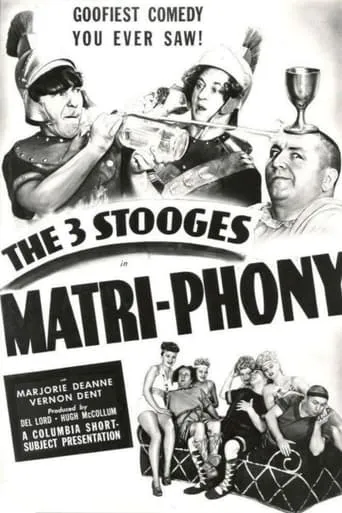 Póster de Matri-Phony