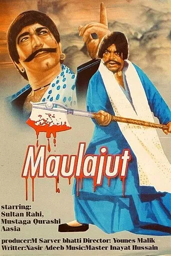 Póster de Maula Jatt
