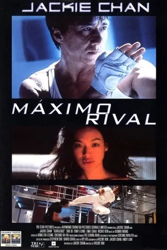 Póster de Máximo rival