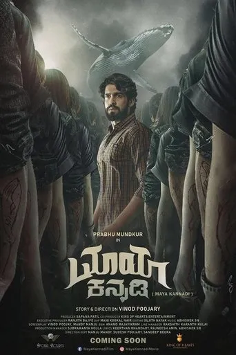 Póster de Maya Kannadi
