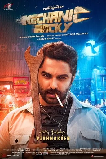 Póster de Mechanic Rocky