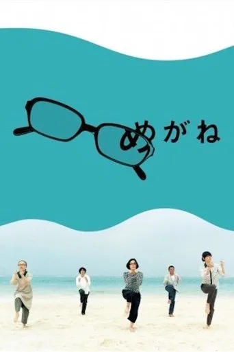 Póster de Megane (Glasses) (2007) con Masako Motai como Sakura