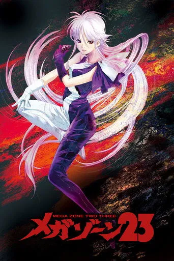 Póster de Megazone 23 Parte I