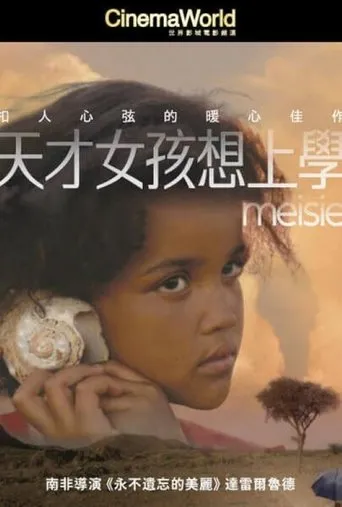 Póster de Meisie