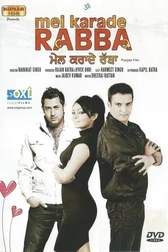 Póster de Mel Karade Rabba