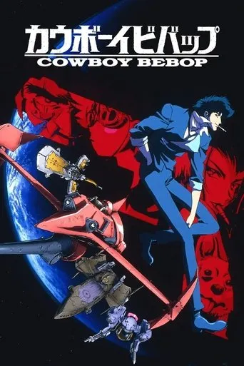 Póster de Memo from Bebop: The Dub Sessions Remembered