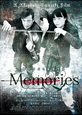 Póster de Memories
