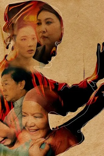 Póster de Mencari Hajar