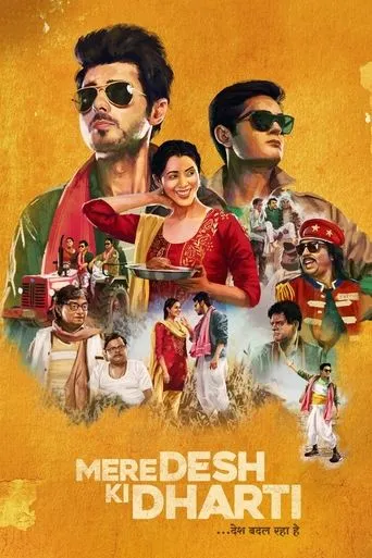 Póster de Mere Desh Ki Dharti