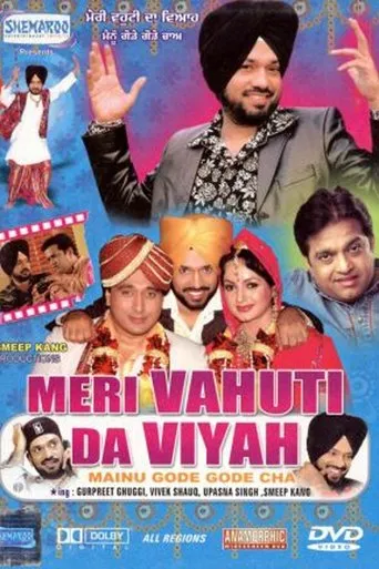 Póster de Meri Vahuti Da Viyah