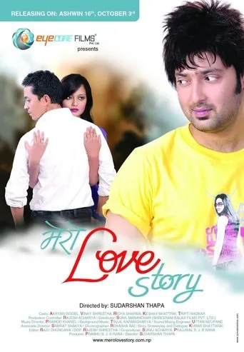 Póster de Mero Love Story