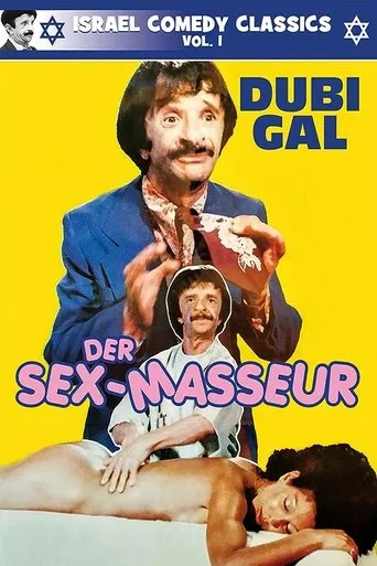 Póster de Messagest Hatzameret