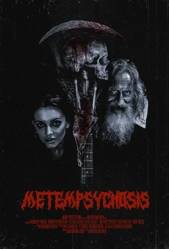 Póster de Metempsychosis