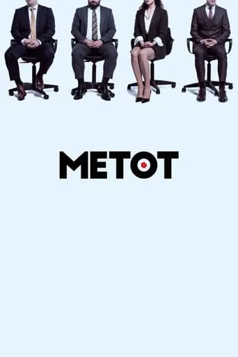 Póster de Metot