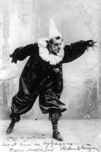 Póster de Meyerholds Theater und die Biomechanik