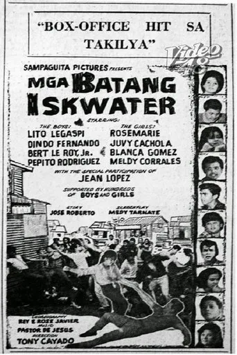 Póster de Mga Batang Iskwater