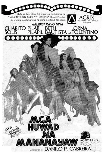 Póster de Mga Huwad na Mananayaw
