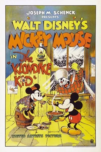 Póster de Mickey Mouse: Al rescate de Minnie