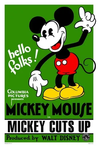 Póster de Mickey Mouse: El jardín de Mickey