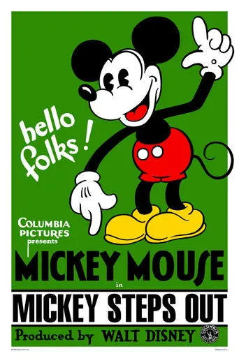 Póster de Mickey Mouse: Mickey tiene una cita