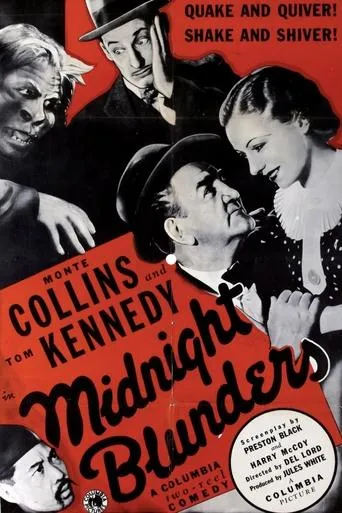 Póster de Midnight Blunders