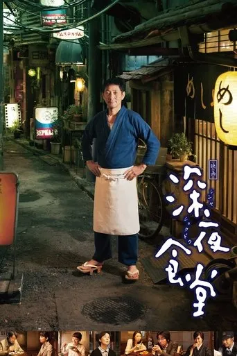 Póster de Midnight Diner