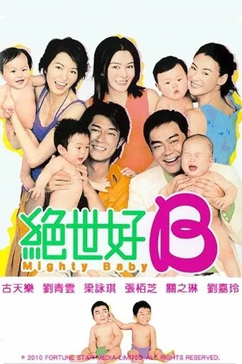 Póster de Mighty Baby (2002) con Cherrie Ying Choi-Yi como Ginger