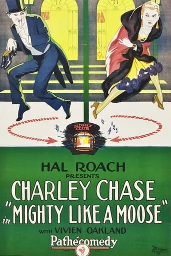 Póster de Mighty Like a Moose