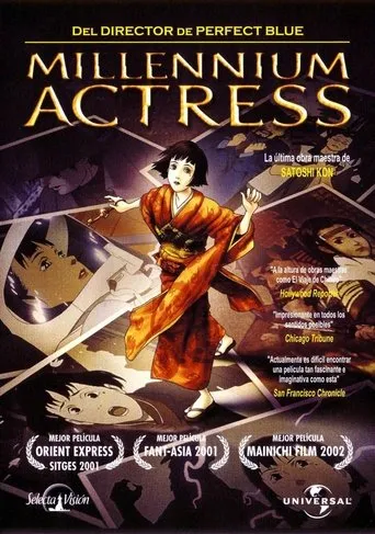 Póster de Millennium Actress (2002) con Masaya Onosaka como Kyouji Ida (voice)