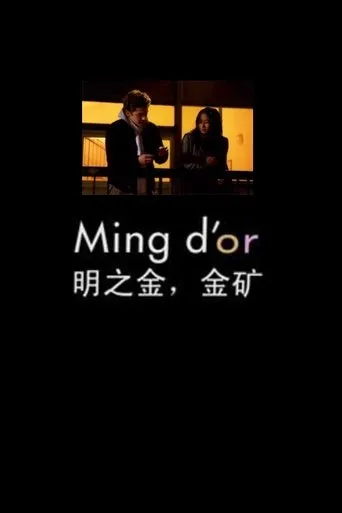 Póster de Ming D’or