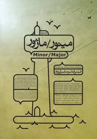 Póster de Minor/Major