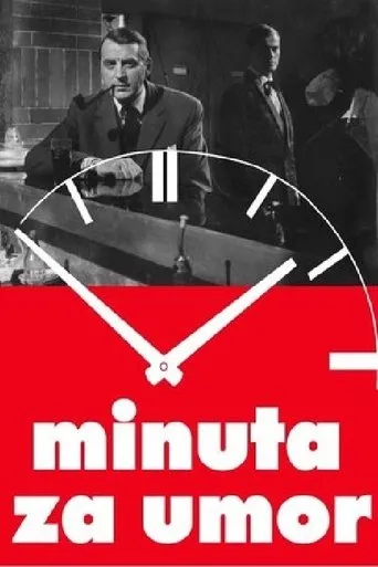 Póster de Minuta za umor