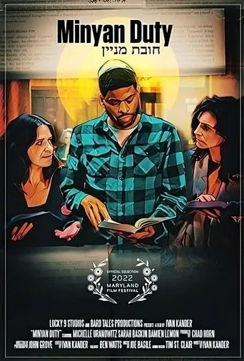 Póster de Minyan Duty