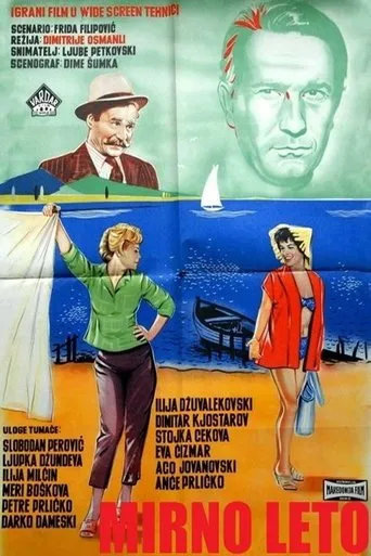 Póster de Mirno leto