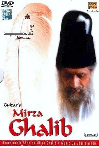 Póster de Mirza Ghalib