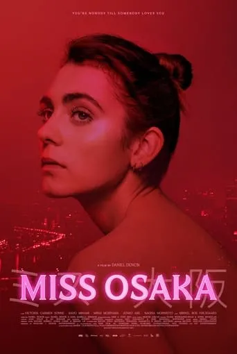 Póster de Miss Osaka